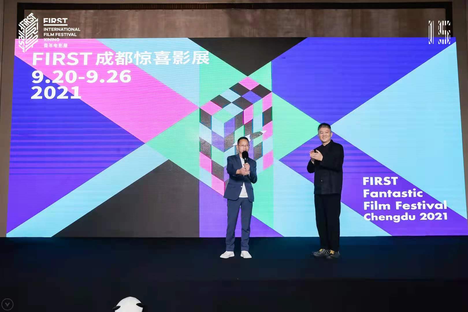 陳臺、宋文.jpg